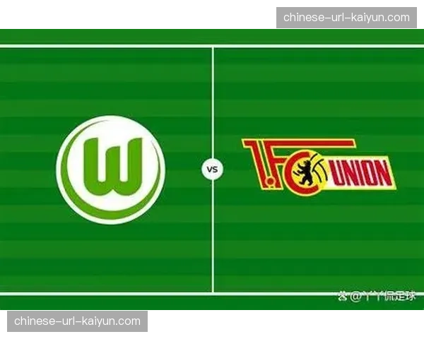 半场战报：沃尔夫斯堡1-0领先柏林联合，主队控球率仅35%但反击高效