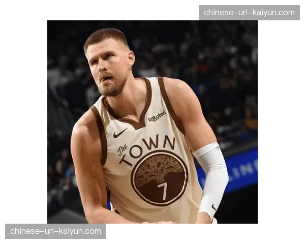 波尔津吉斯脚踝酸痛出战成疑，勇士内线拉响警报